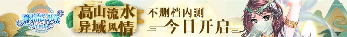无偏无党网